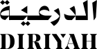 Diriyah